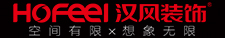 中山汉风装饰设计公司logo