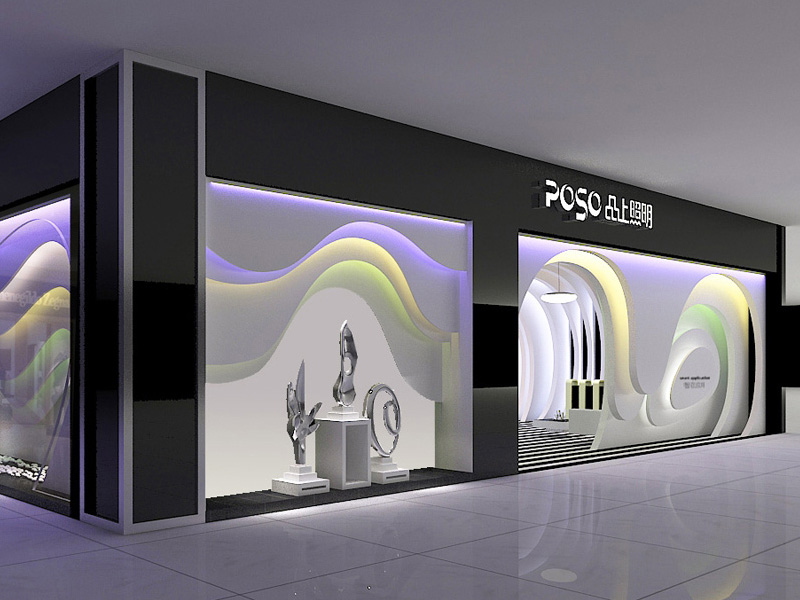 品上照明品牌设计策划