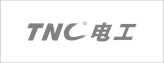 TNC电工
