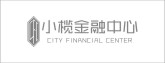 小榄金融中心