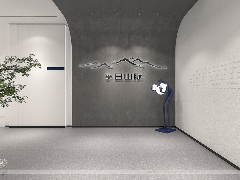 孚日山脉电商办公室设计