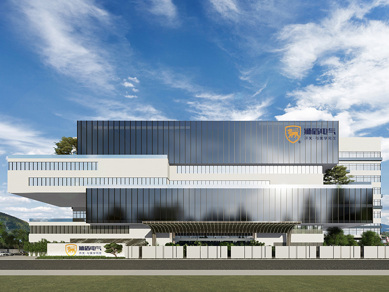 狮盾电气办公室设计