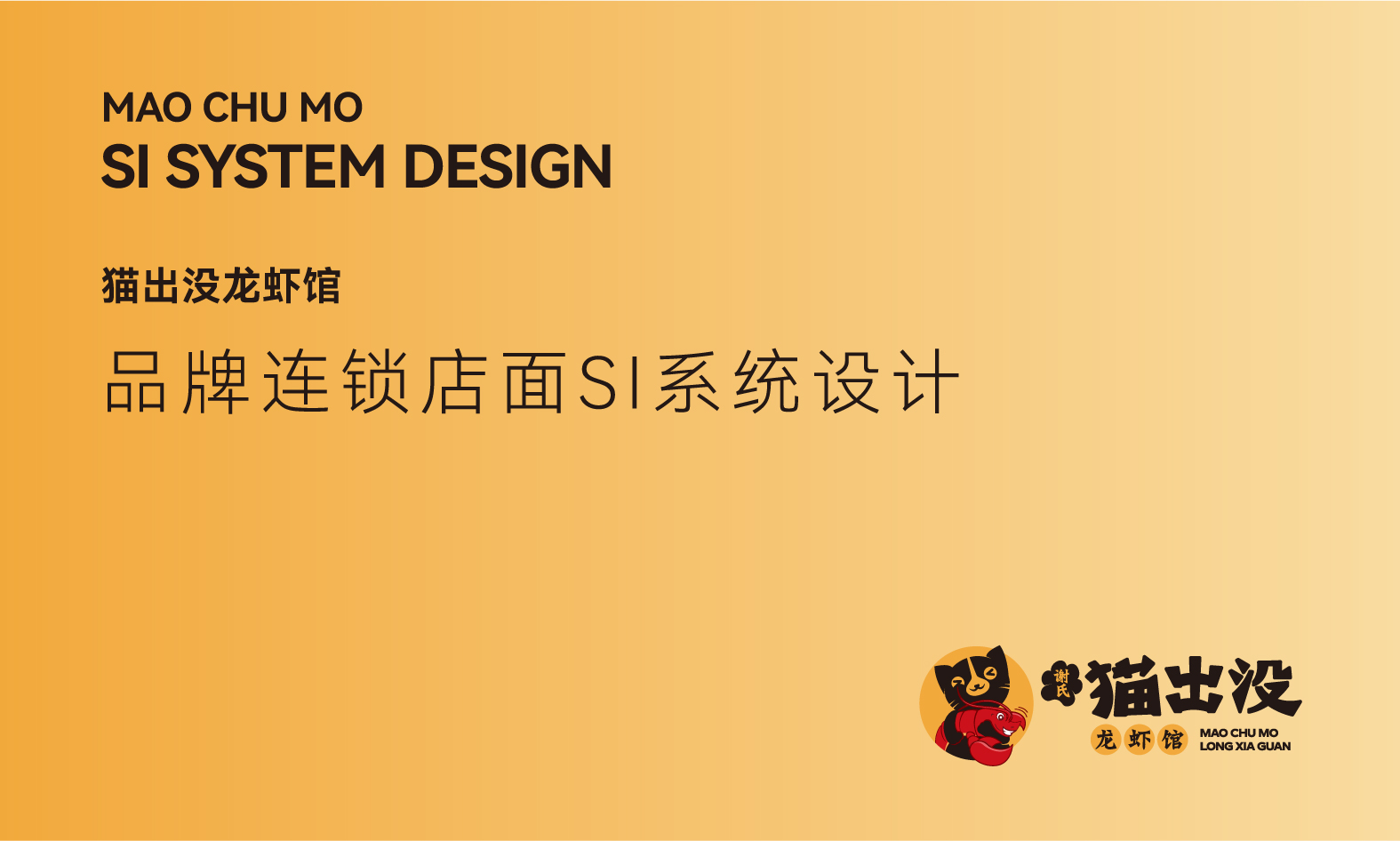 猫出没-公司网-18