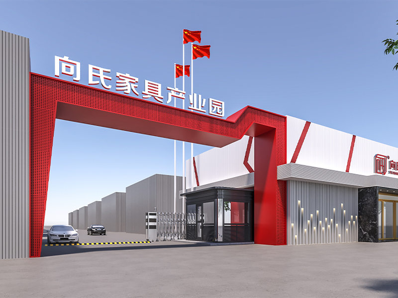 向氏家具办公室设计