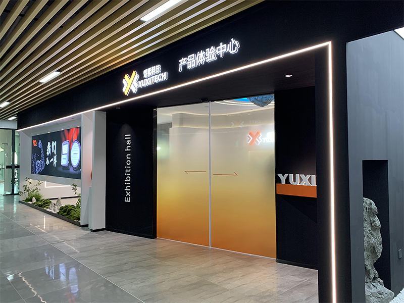 煜熙科技展厅设计