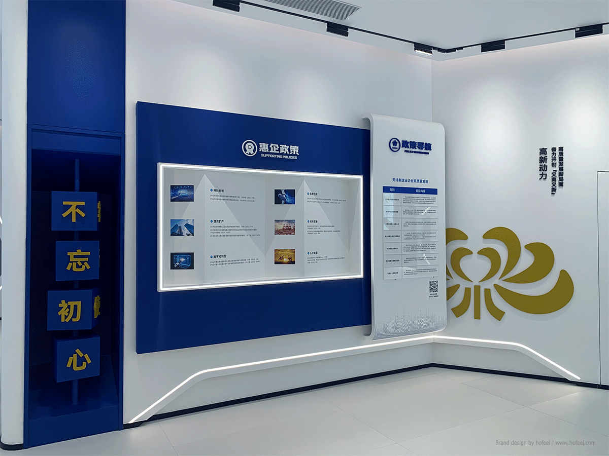 高新产业园切片_18