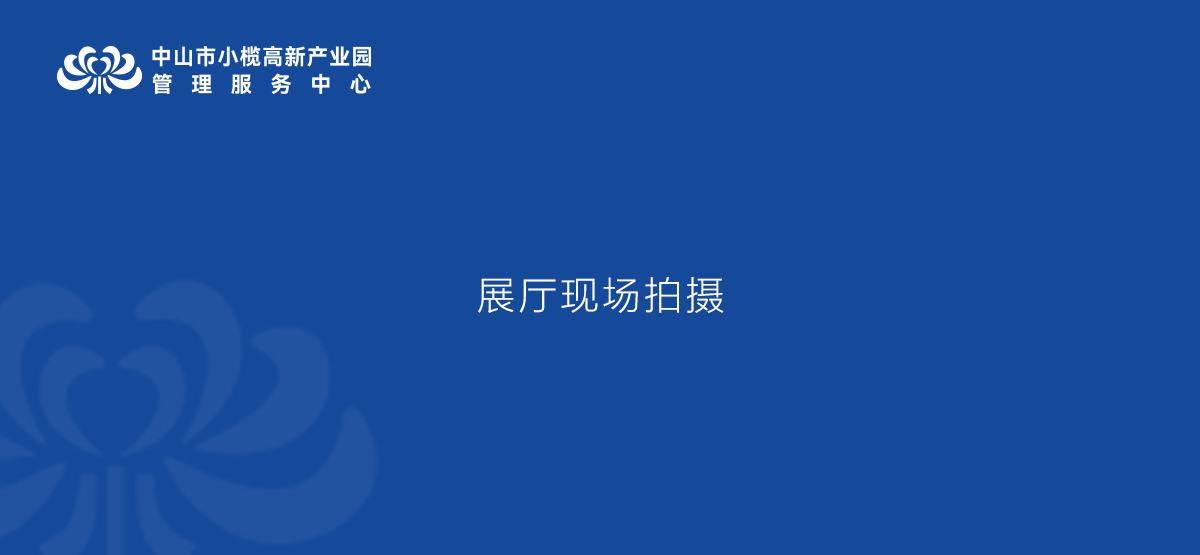 高新产业园切片2_01